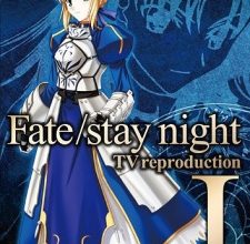 الحلقة 01 من أنمي FATE/STAY NIGHT: Reproduction كاملة