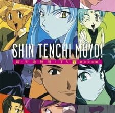 انمي Shin Tenchi Muyou! الحلقة 1 كاملة