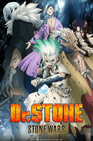 Dr. Stone: Stone Wars | طبيب الصخر: حروب العصر الحجري | الطبيب الحجري الموسم الثاني | دكتور ستون ستون وارز