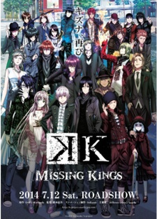 K-Project Sequel S02