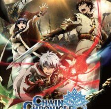 انمي Chain Chronicle: Haecceitas no Hikari
الحلقة 1 كاملة
