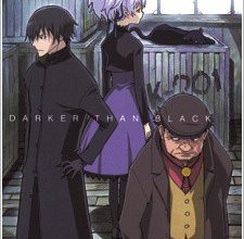 انمي Darker than Black: Kuro no Keiyakusha
الحلقة 1 كاملة
