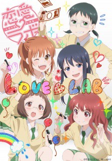 LOVE LAB | مختبر الحب