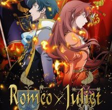 انمي Romeo x Julietالحلقة 1 كاملة