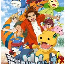 انمي Digimon Saversالحلقة 1 كاملة