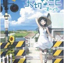 انمي Mahoutsukai ni Taisetsu na Koto: Natsu no Sora
الحلقة 1 كاملة