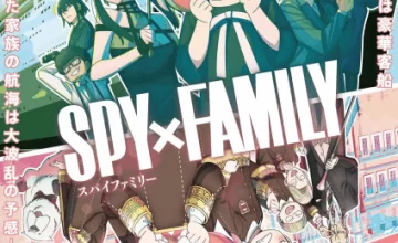Spy x Family Season 2 الحلقة 1